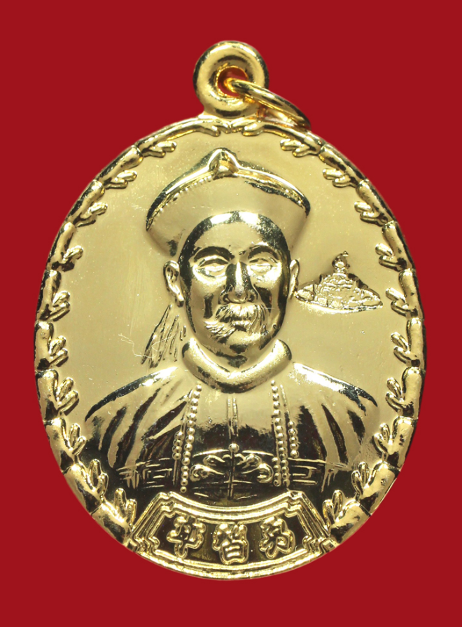 รูปที่อัปโหลด