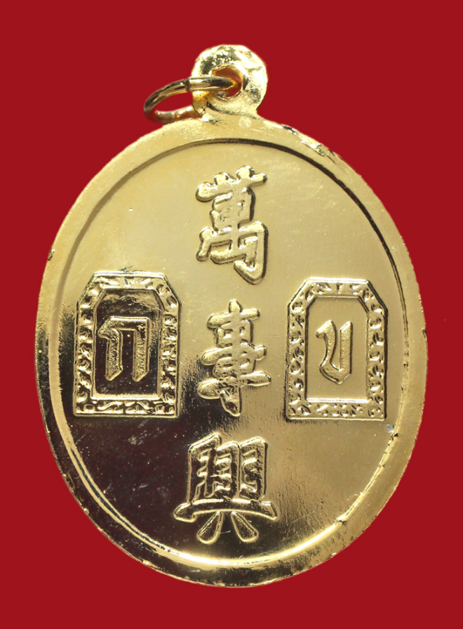 รูปที่อัปโหลด