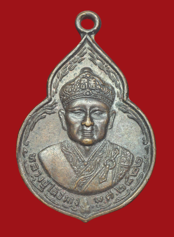 รูปที่อัปโหลด