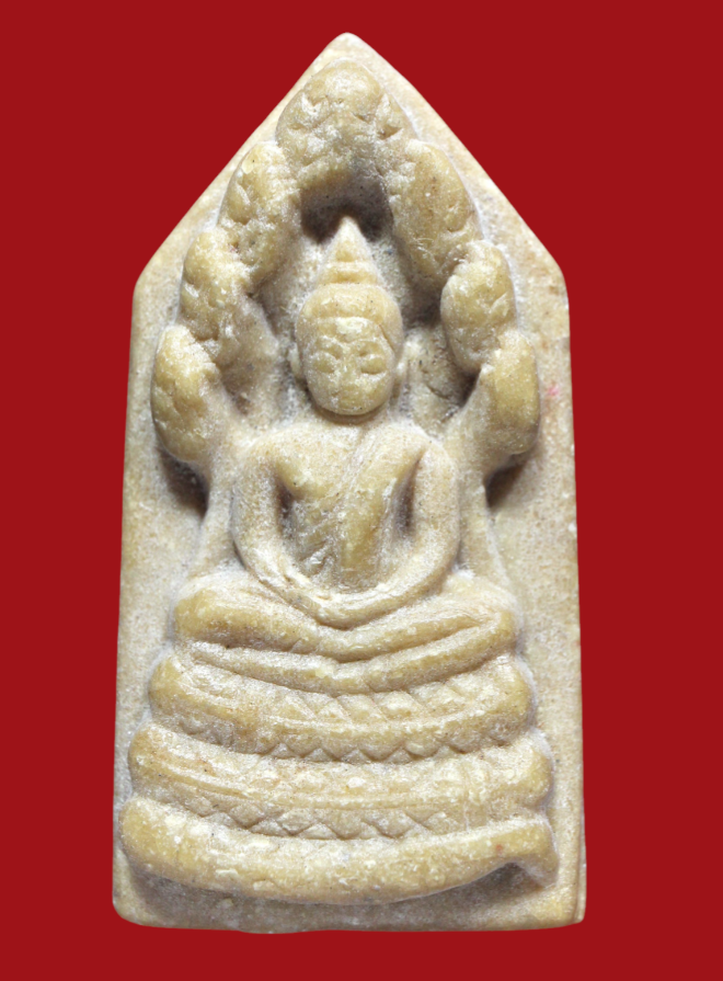 รูปที่อัปโหลด