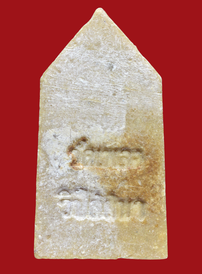 รูปที่อัปโหลด