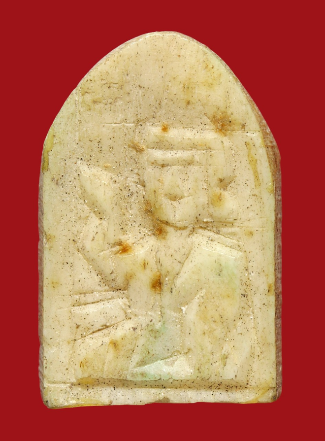 รูปที่อัปโหลด