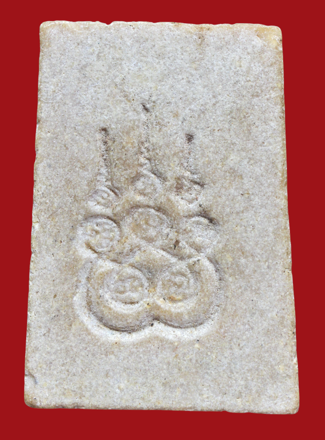 รูปที่อัปโหลด