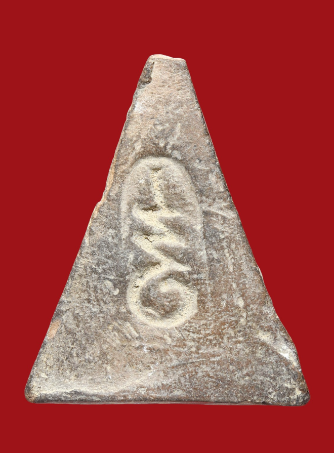 รูปที่อัปโหลด