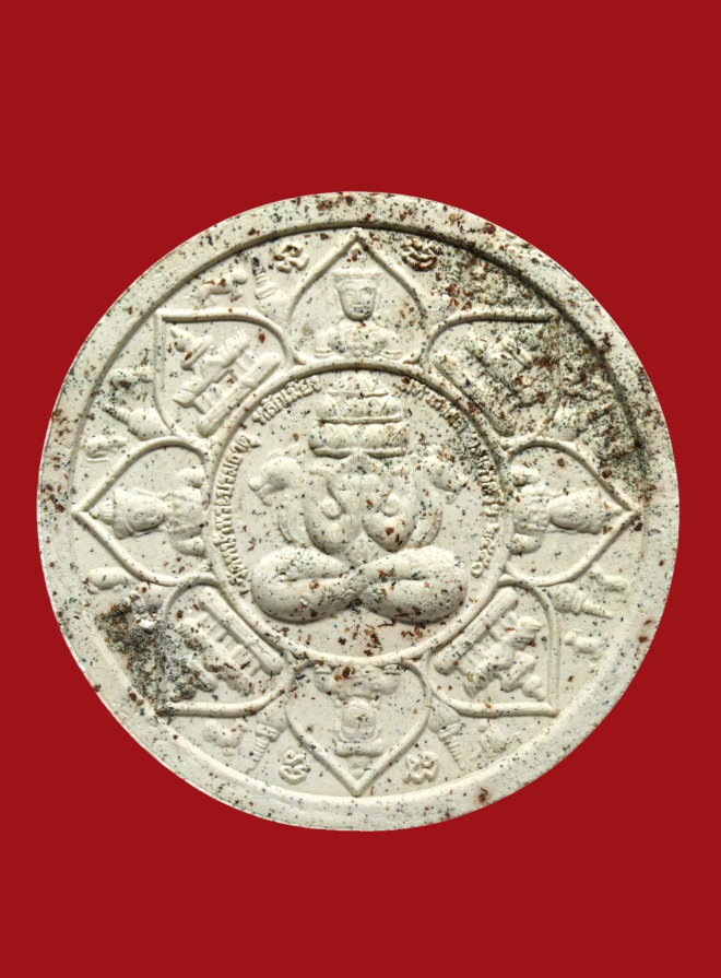 รูปที่อัปโหลด