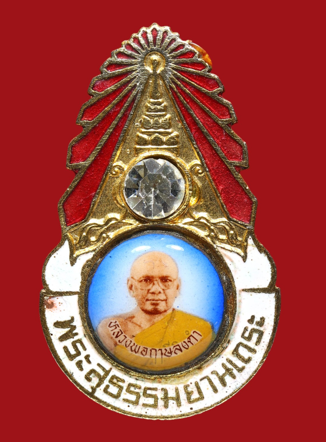 รูปที่อัปโหลด