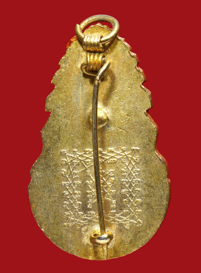 รูปที่อัปโหลด