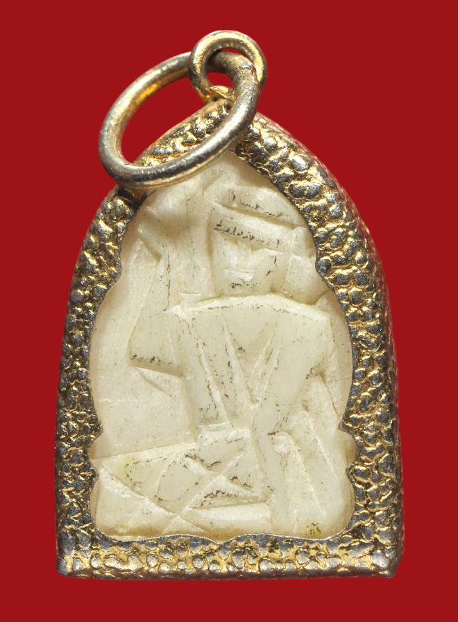 รูปที่อัปโหลด