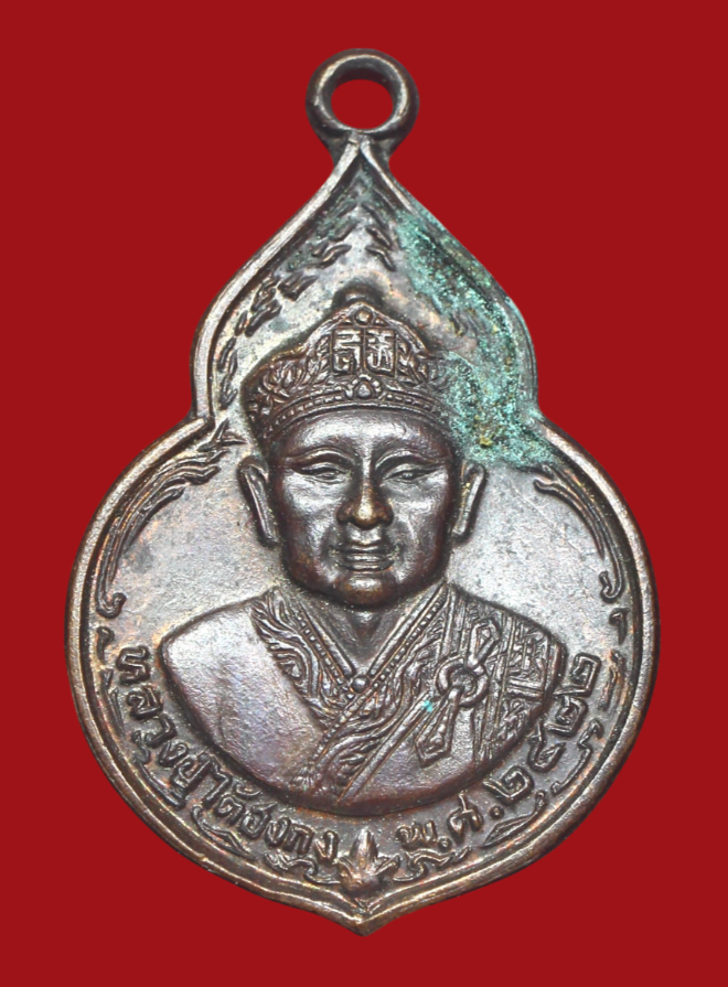 รูปที่อัปโหลด