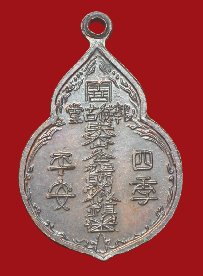 รูปที่อัปโหลด