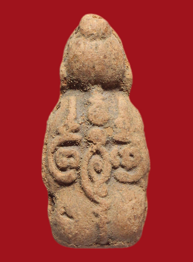 รูปที่อัปโหลด