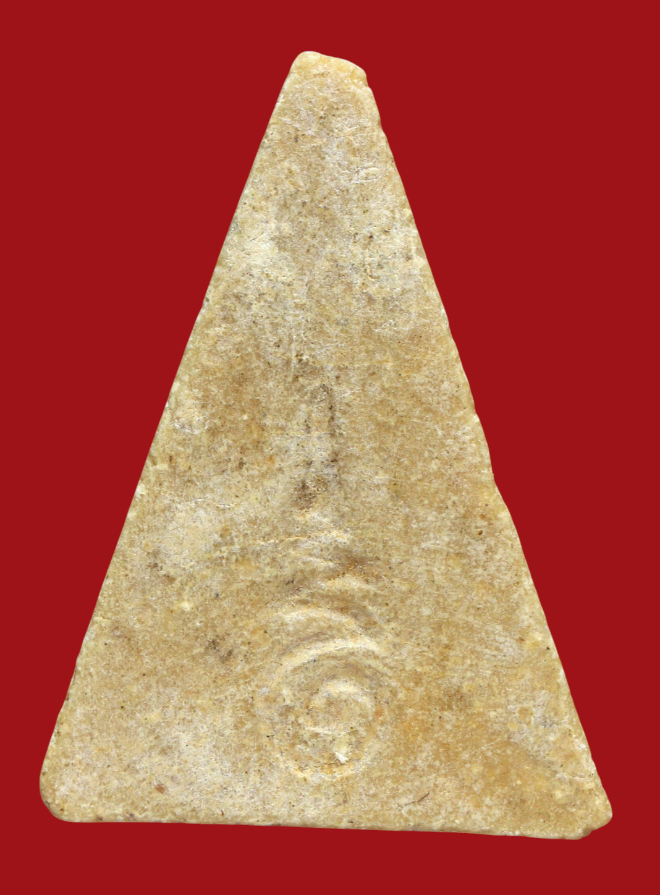 รูปที่อัปโหลด