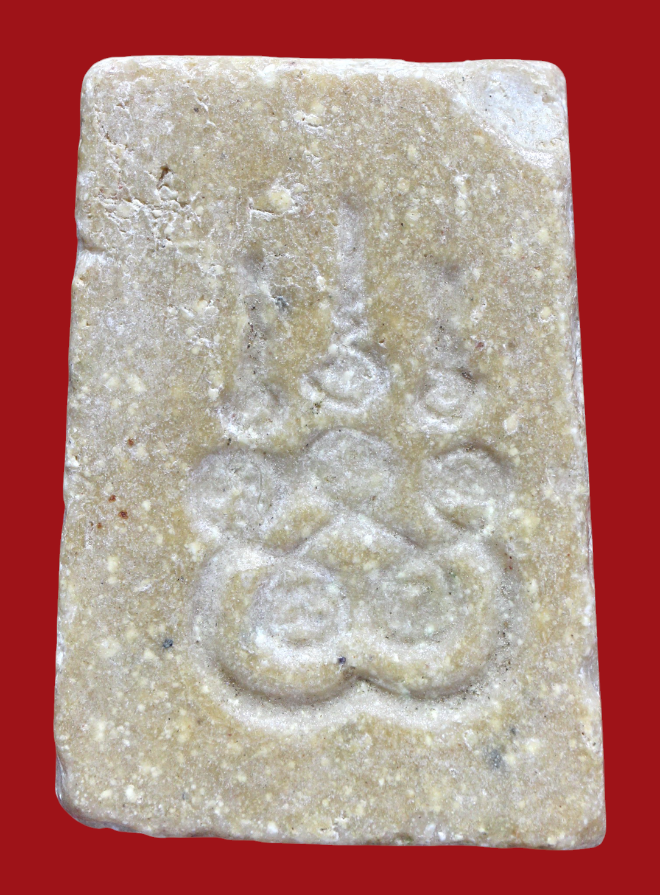 รูปที่อัปโหลด