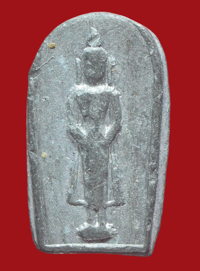 รูปที่อัปโหลด