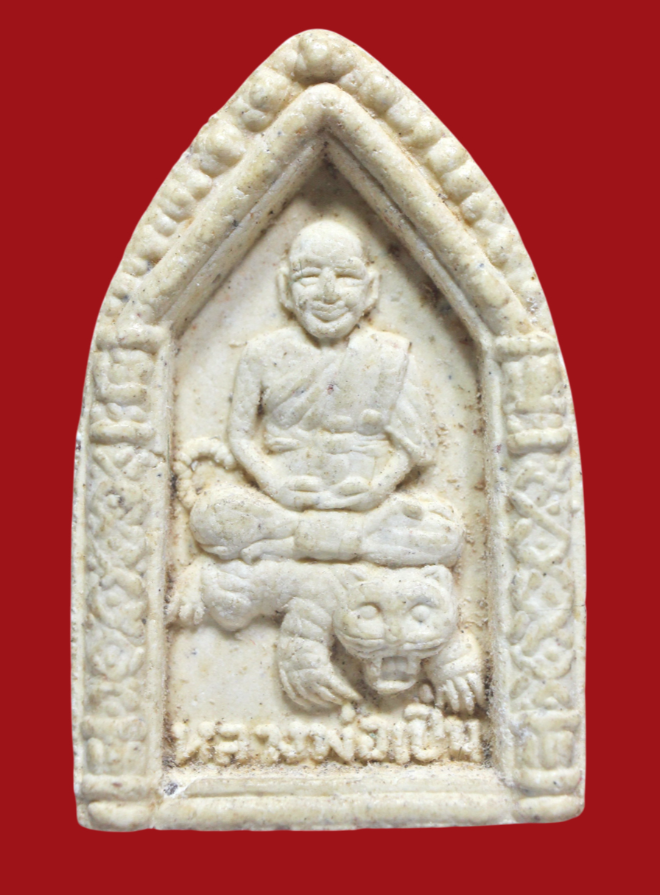 รูปที่อัปโหลด