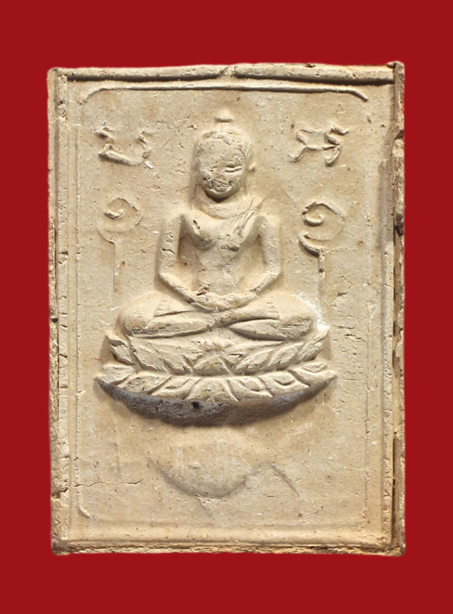 รูปที่อัปโหลด