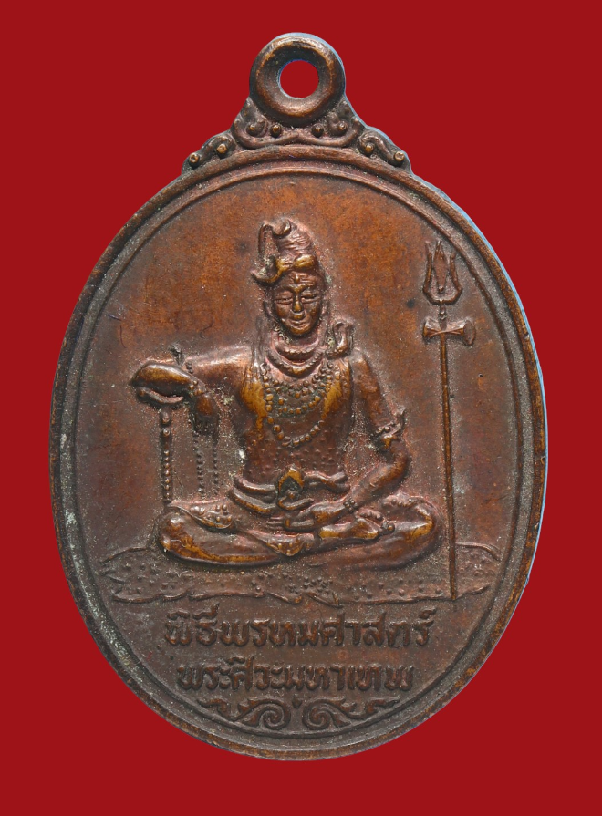 รูปที่อัปโหลด