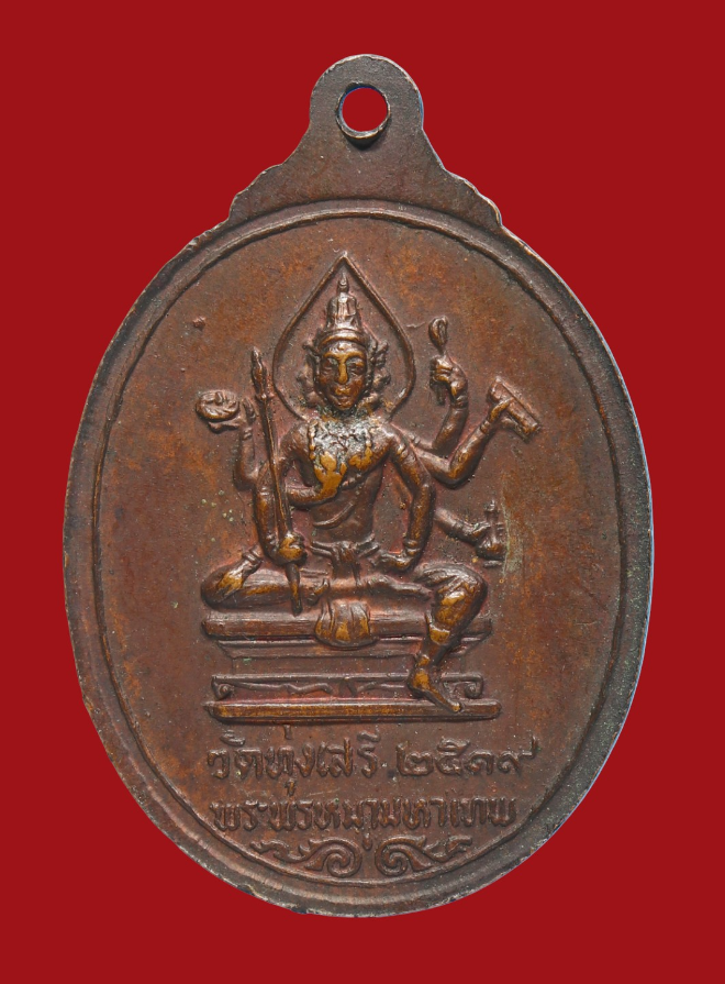 รูปที่อัปโหลด