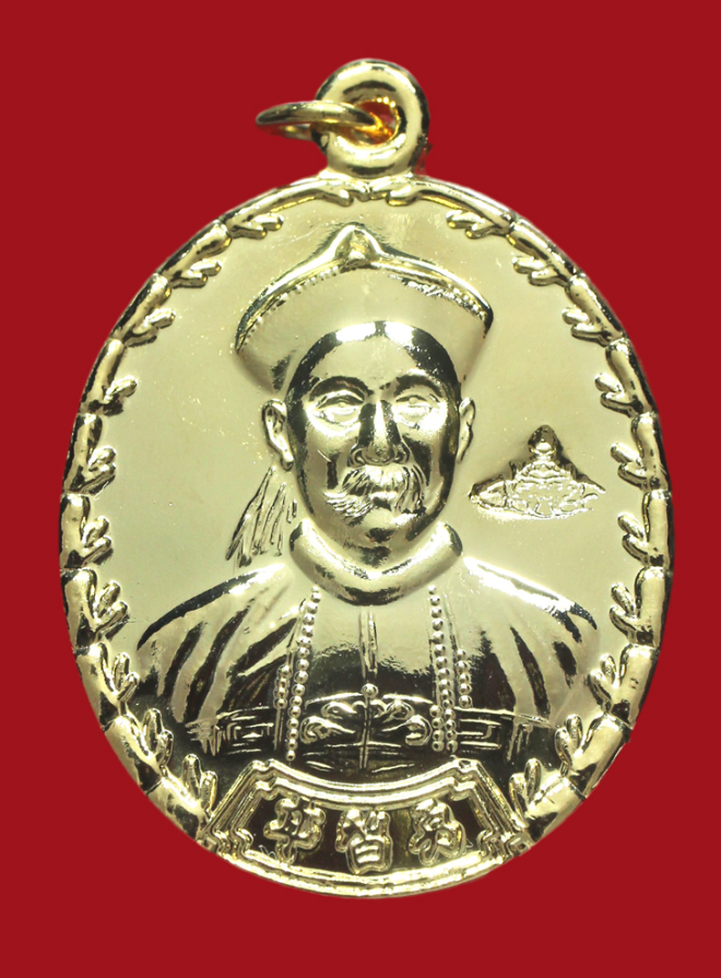 รูปที่อัปโหลด