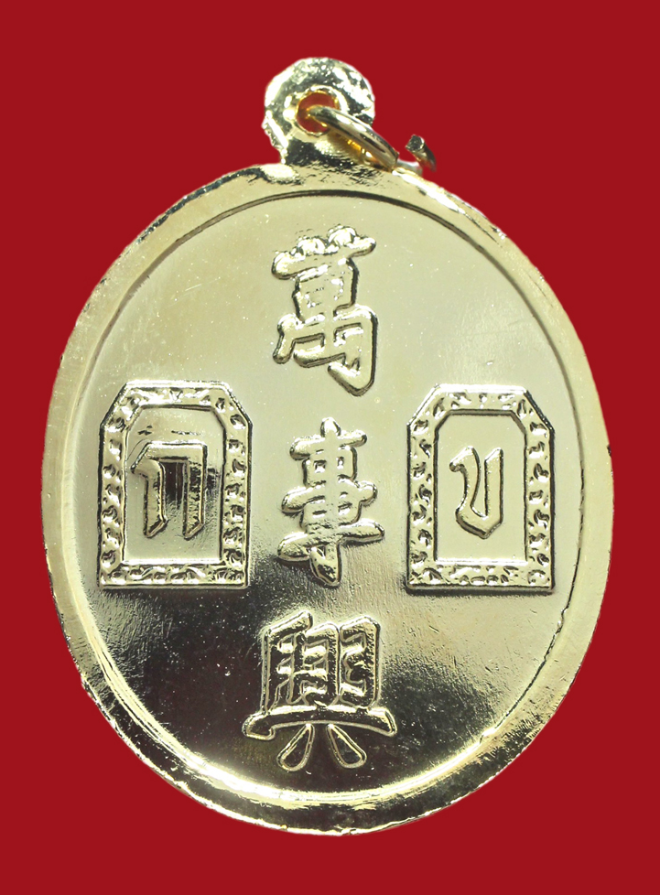 รูปที่อัปโหลด