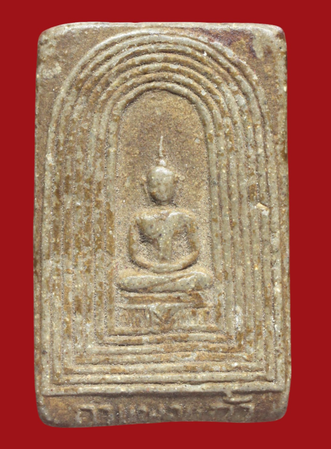 รูปที่อัปโหลด