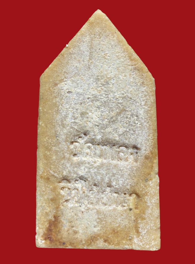 รูปที่อัปโหลด