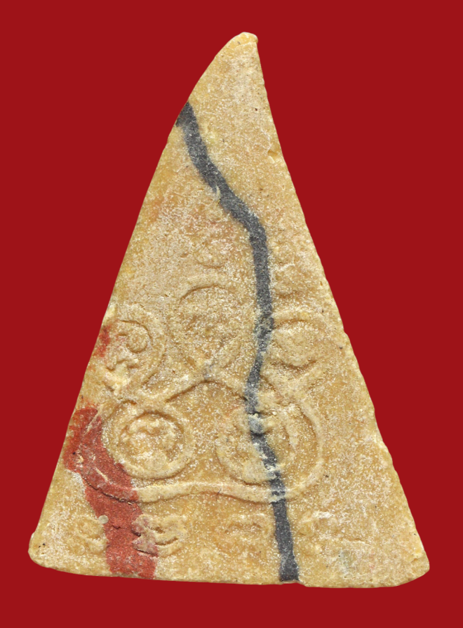 รูปที่อัปโหลด