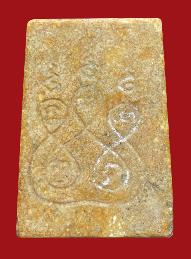 รูปที่อัปโหลด