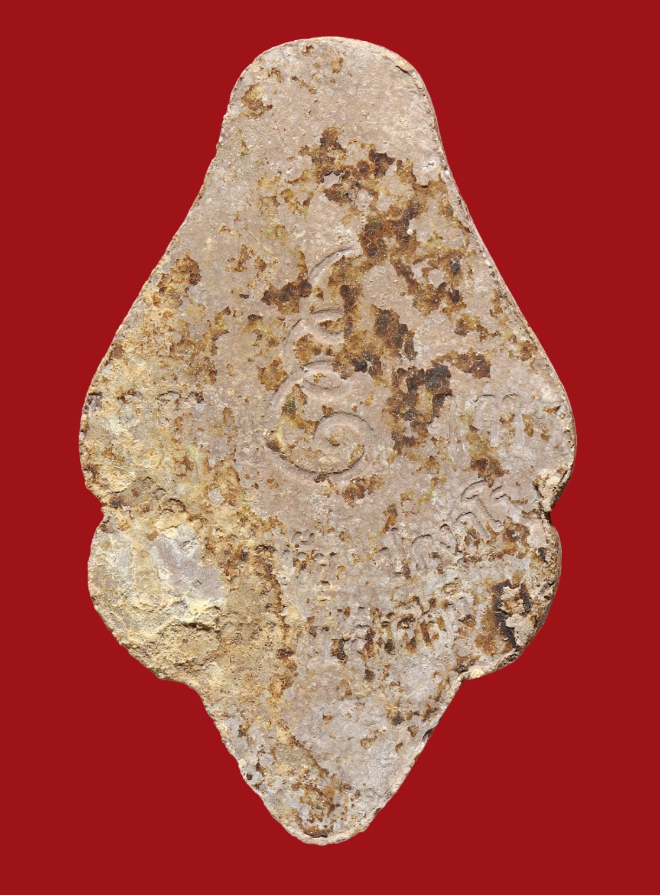 รูปที่อัปโหลด