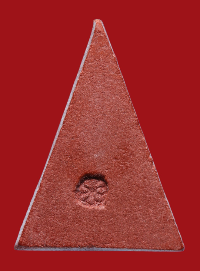 รูปที่อัปโหลด