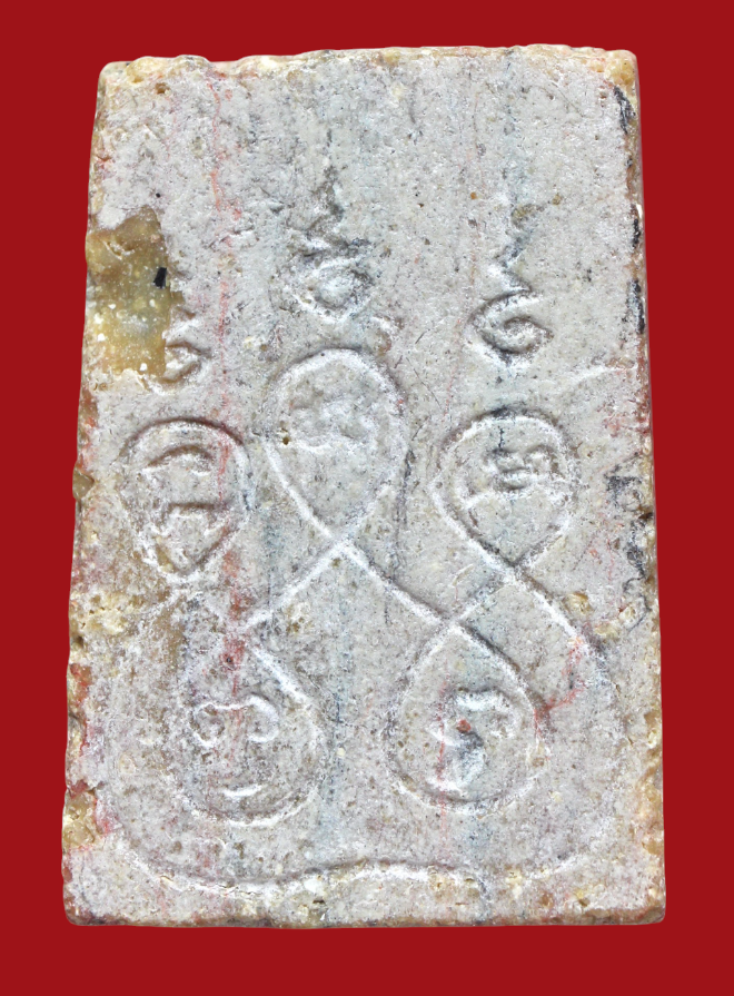 รูปที่อัปโหลด