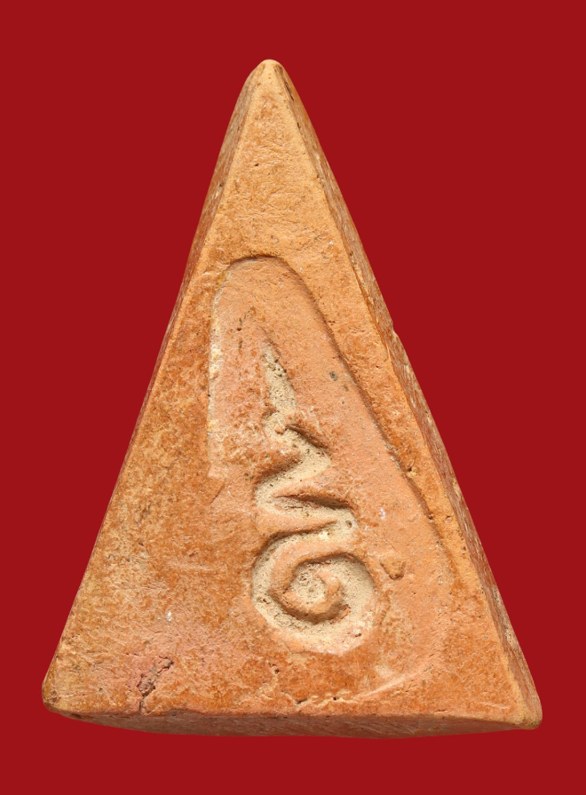 รูปที่อัปโหลด