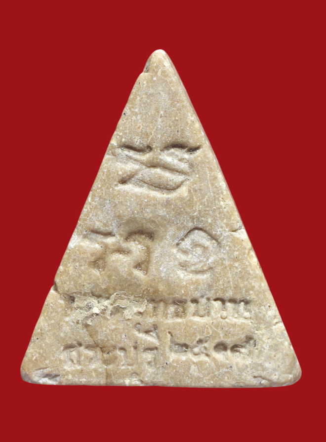 รูปที่อัปโหลด