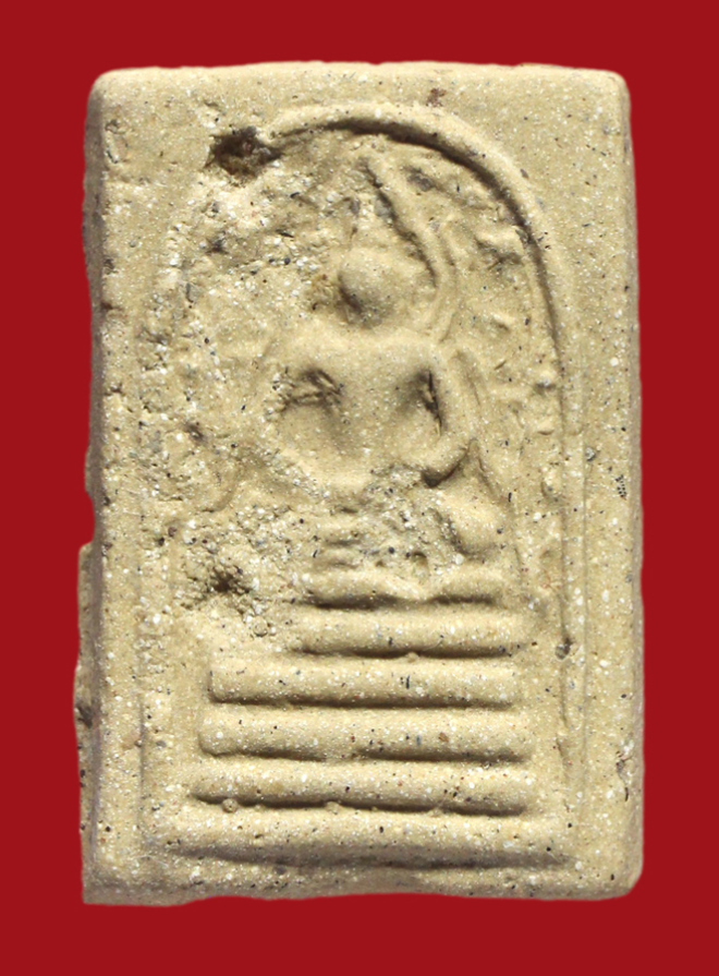 รูปที่อัปโหลด