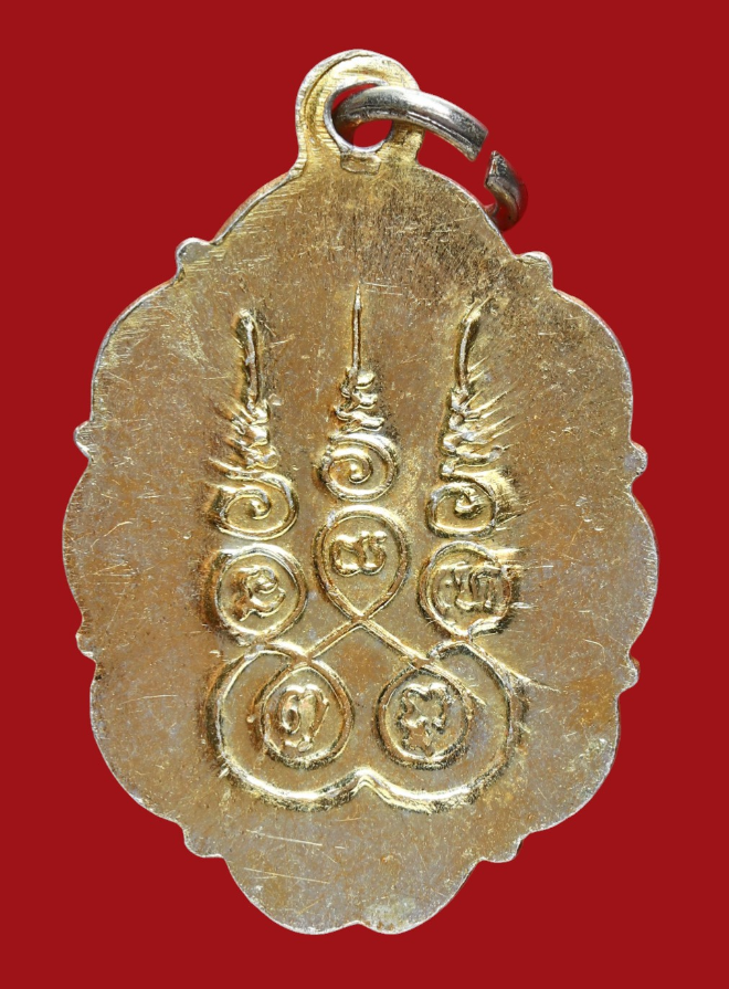 รูปที่อัปโหลด