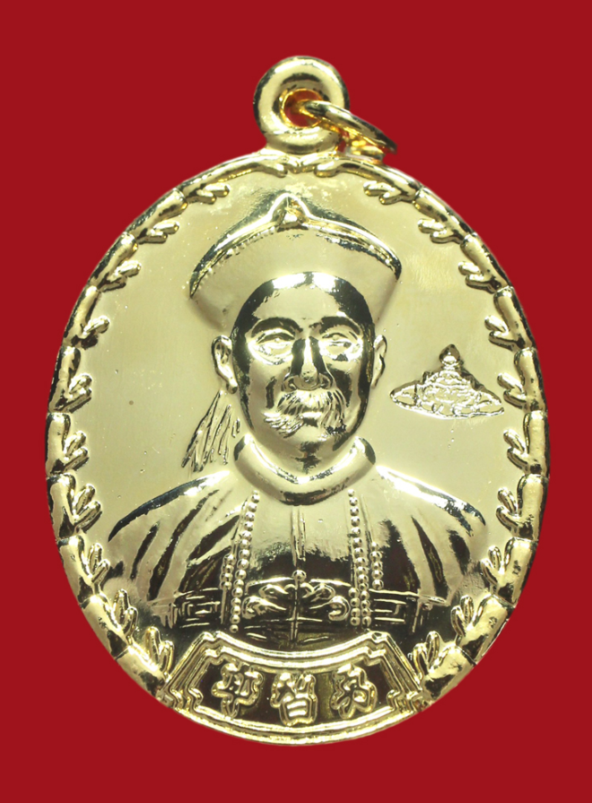 รูปที่อัปโหลด