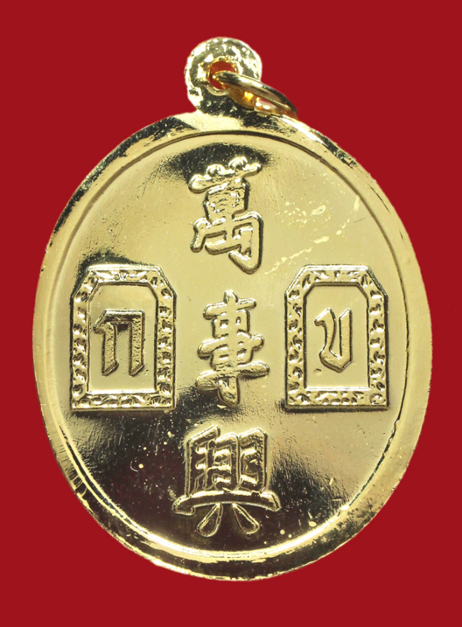 รูปที่อัปโหลด