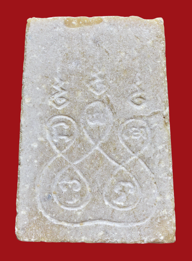 รูปที่อัปโหลด