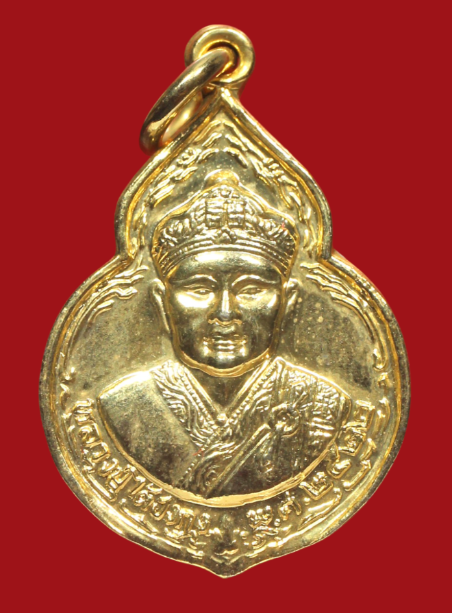 รูปที่อัปโหลด