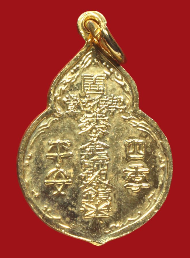 รูปที่อัปโหลด