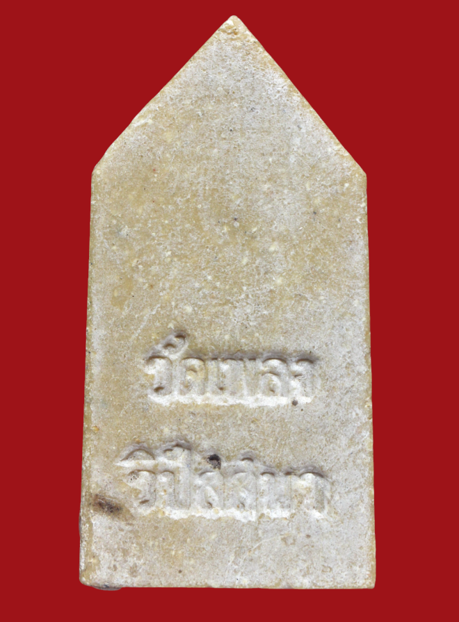 รูปที่อัปโหลด