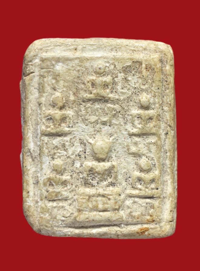 รูปที่อัปโหลด