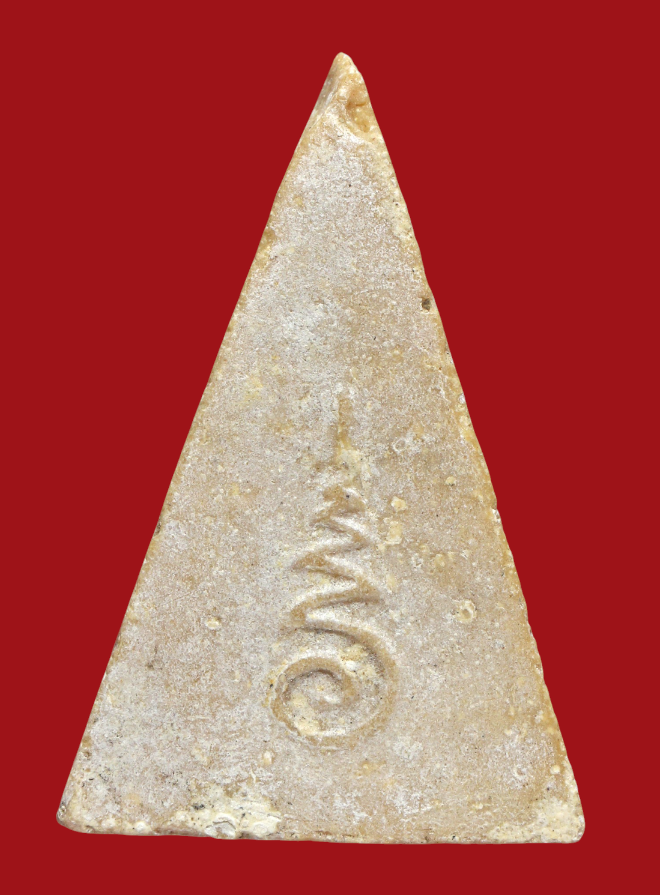 รูปที่อัปโหลด