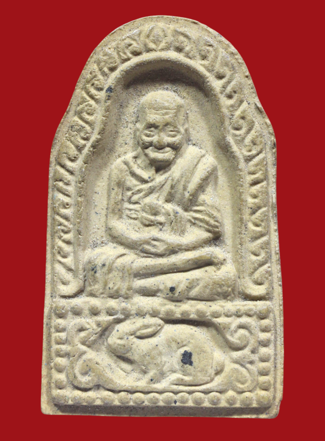 รูปที่อัปโหลด