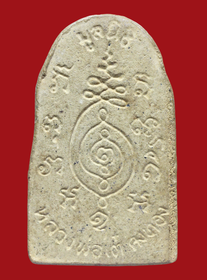 รูปที่อัปโหลด