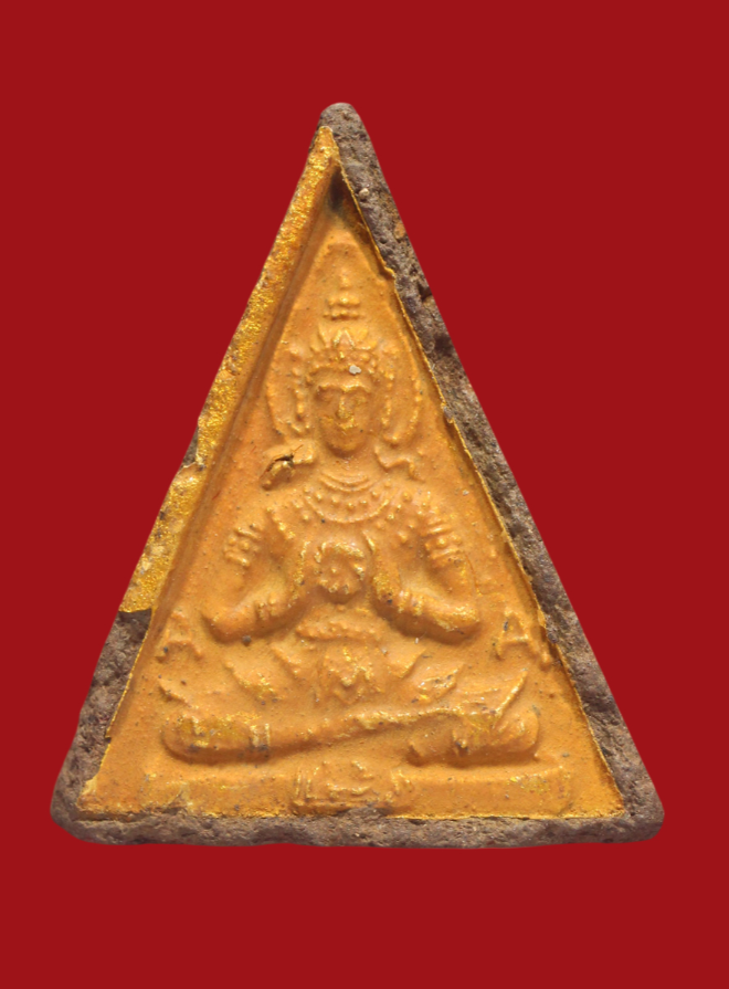 รูปที่อัปโหลด