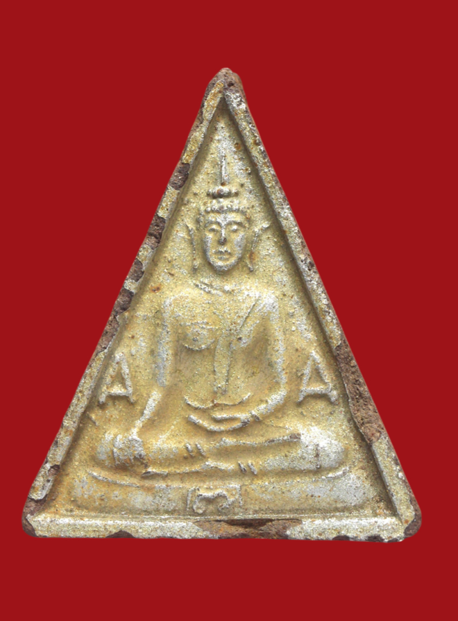 รูปที่อัปโหลด