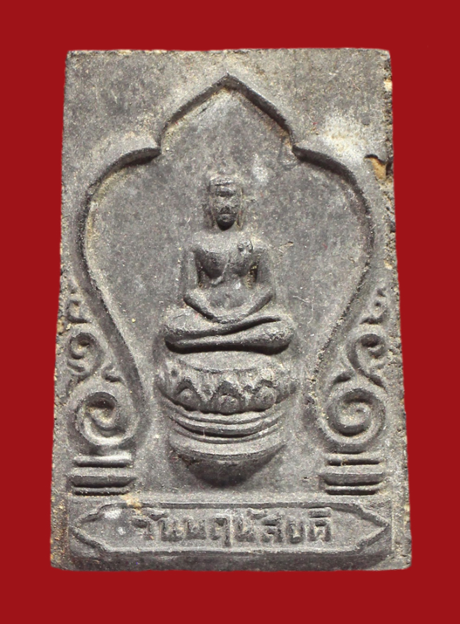 รูปที่อัปโหลด