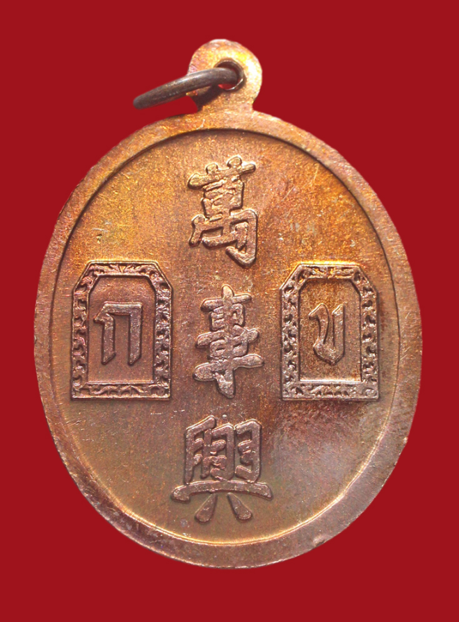 รูปที่อัปโหลด