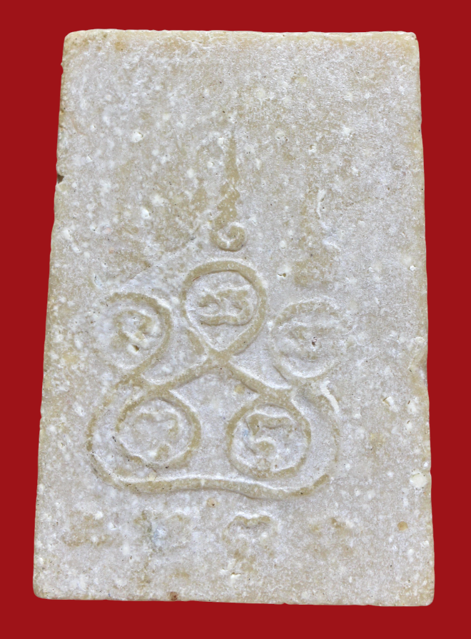 รูปที่อัปโหลด